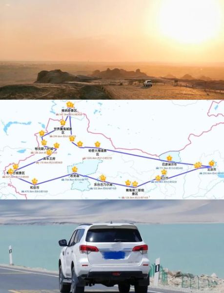 北京到乌鲁木齐多少公里_北京到乌鲁木齐自驾路线怎么走