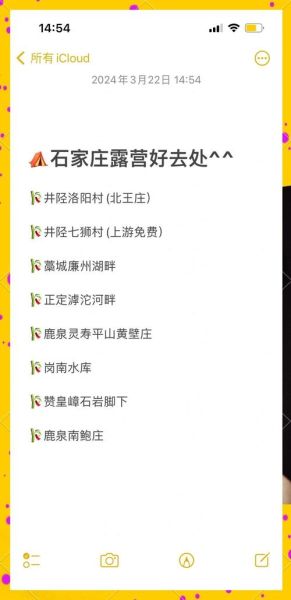 河北户外俱乐部哪家好_新手必看攻略