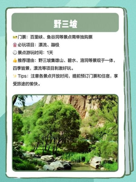 河北户外俱乐部哪家好_新手必看攻略