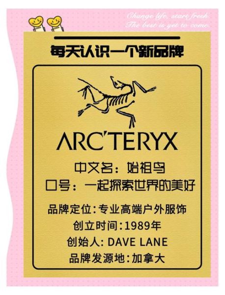 户外品牌宣传语怎么写_如何打造品牌口号