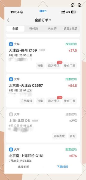 北京到上海有多远_开车需要多长时间