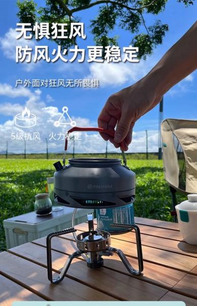 户外用什么炉具好_露营炉具怎么选