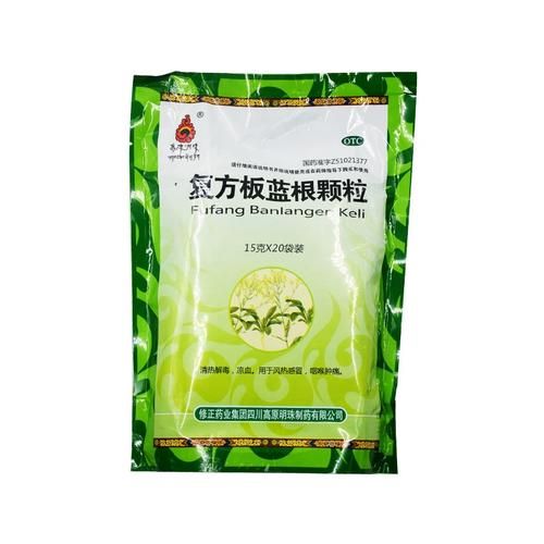 板蓝根四川高原明珠_为什么这里产的药效最好