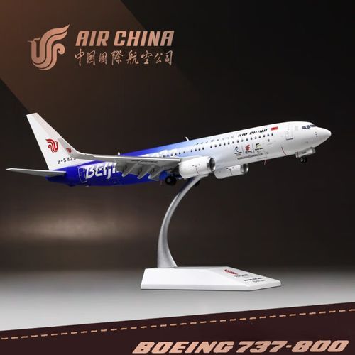 飞机冰雪号是什么_冰雪号飞机安全吗