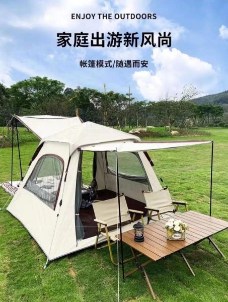 户外租赁帐篷多少钱一天_户外租赁装备哪里便宜