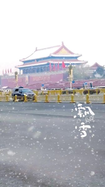 北京什么时候下雪_北京下雪去哪玩