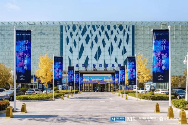 北京红星美凯龙地址在哪_营业时间几点到几点