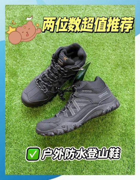 户外登山高帮鞋怎么选_高帮登山鞋防水透气吗