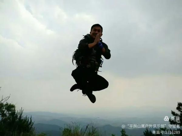 西安山鹰户外俱乐部怎么样_适合新手吗