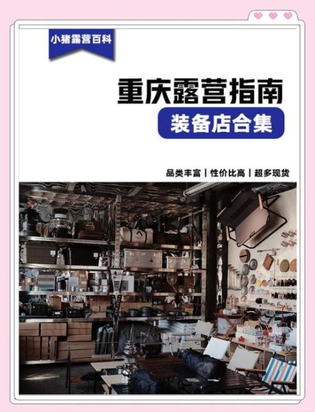 户外批发哪里便宜_户外批发进货渠道有哪些