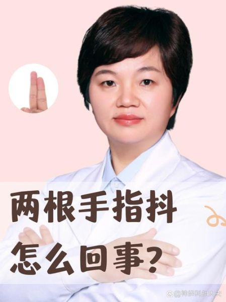 高原反应手抖怎么办_高原手抖是缺氧吗