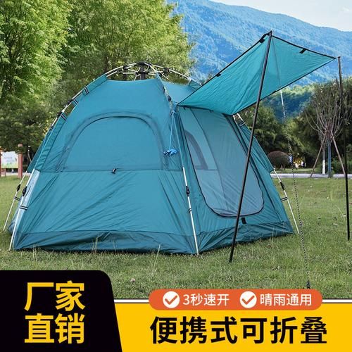 罗克兰户外帐篷怎么选_罗克兰户外装备值得买吗