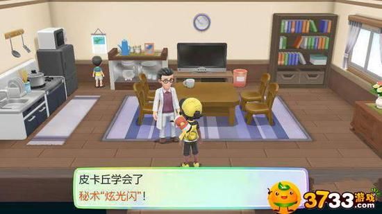 精灵高原7_10怎么通关