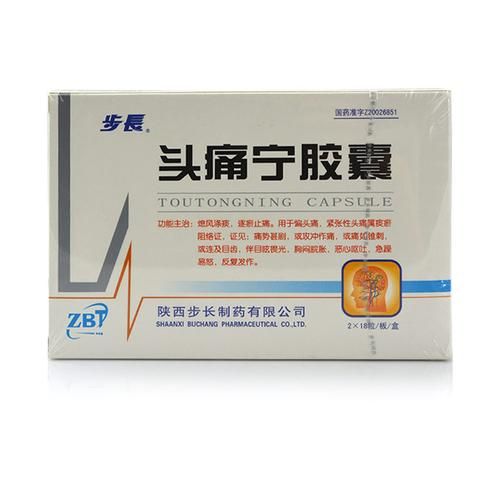 高原反应头痛怎么办_高原头痛吃什么药