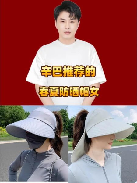 户外帽怎么选_防晒帽和渔夫帽哪个好