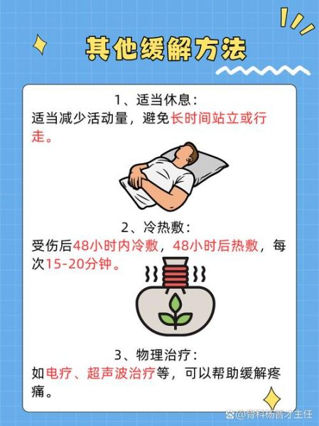 高原反应膝盖疼怎么办_如何预防膝盖疼