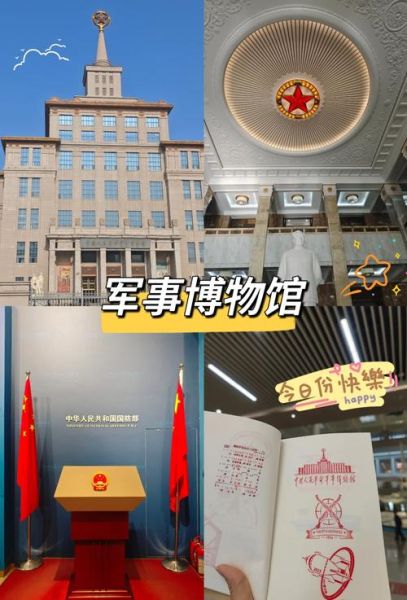 北京军事博物馆开放时间_周一闭馆吗