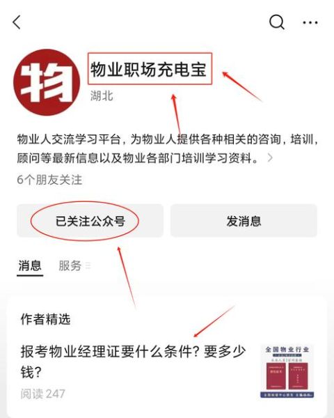 户外领队资格证怎么考_需要什么条件