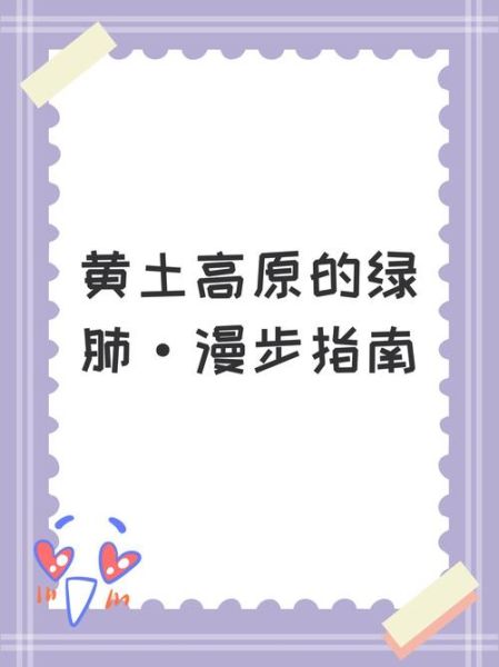 高原心肺增大怎么办_高原心肺增大能恢复吗