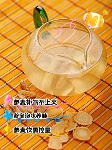 高原反应西洋参泡水有用吗_西洋参泡水用量多少