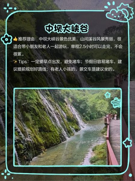 安康市高原在哪里_安康市高原旅游攻略