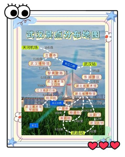 武汉户外徒步路线推荐_武汉徒步去哪里最好