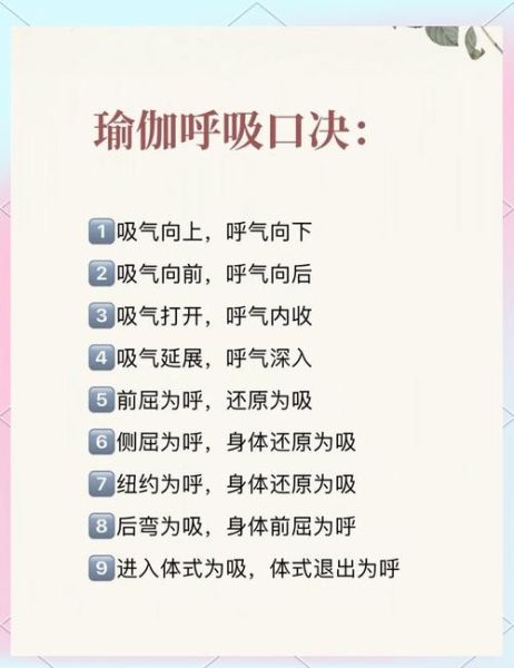 高原呼吸方式_如何正确练习