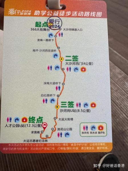 北京到沙河怎么走_北京到沙河地铁多久