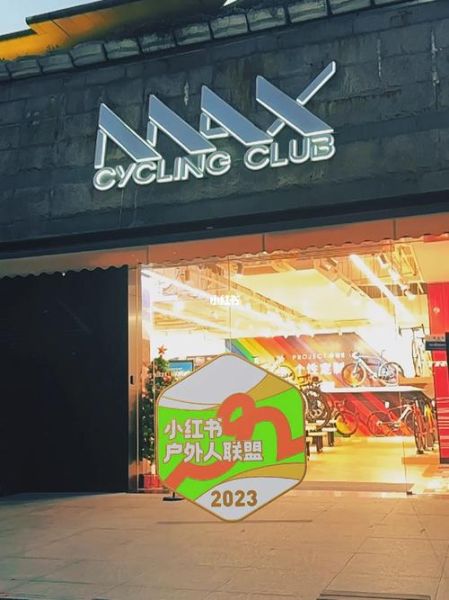 上海户外联盟怎么样_加入条件