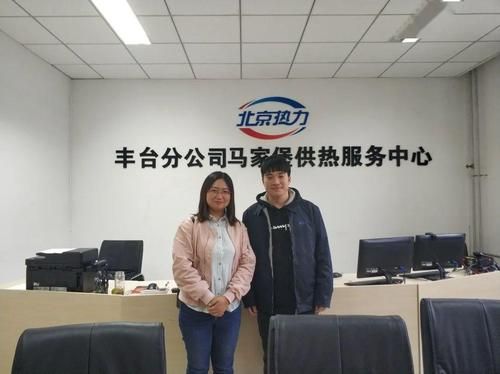 北京市热力集团供暖费怎么交_北京热力客服电话是多少