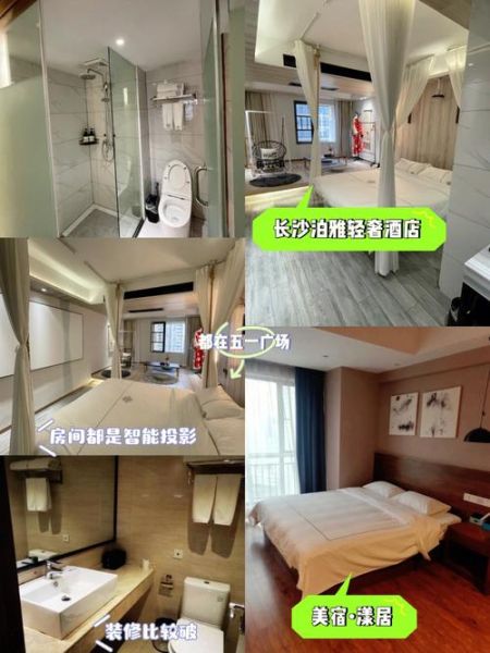 长沙高原红大酒店地址在哪里_怎么去最方便