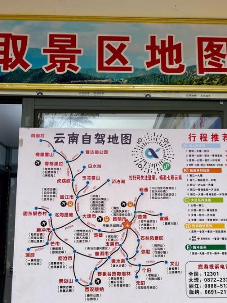 高原服务站有哪些功能_高原服务站海拔多少米