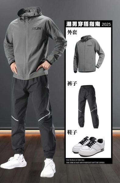 户外套装男怎么选_户外套装男哪个牌子好