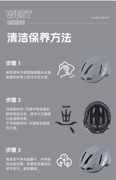 山地车骑行服怎么选_骑行头盔哪个牌子好
