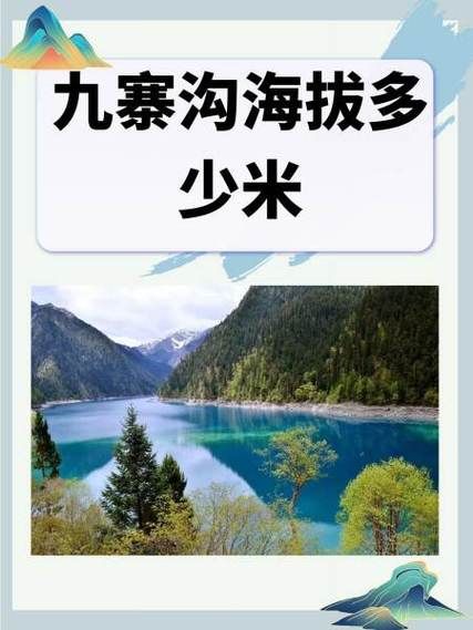 多巴高原训练基地在哪_海拔多少米
