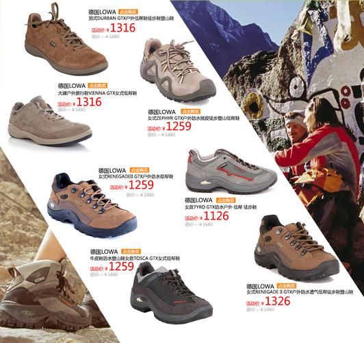 山脉户外实体店在哪里_山脉户外实体店营业时间