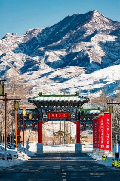涞源冰雪小镇门票价格_涞源冰雪小镇怎么去