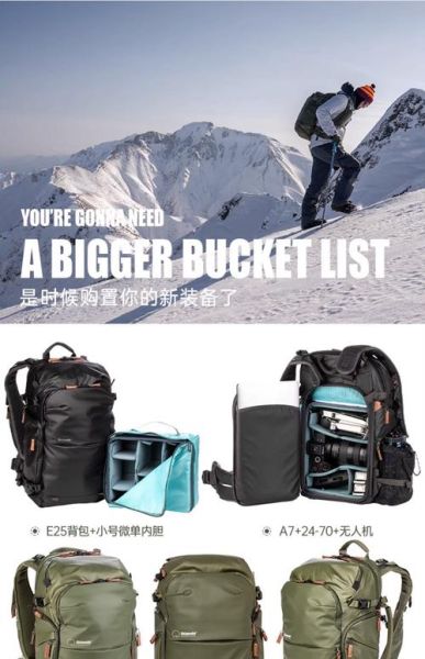 户外摄影包推荐_哪款相机背包最适合长途徒步