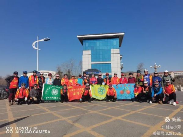 淄博户外互助联盟怎么加入_淄博户外互助联盟活动有哪些