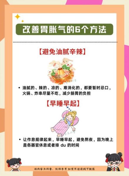 高原反应胀气怎么办_高原胀气如何快速缓解