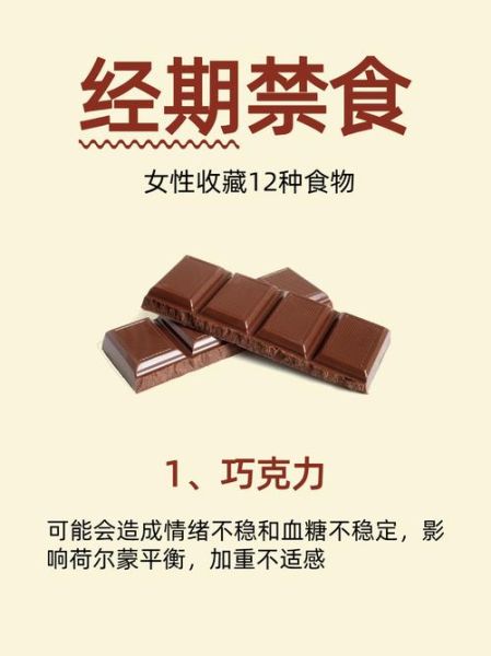 高原反应吃巧克力有用吗_巧克力能缓解高反吗