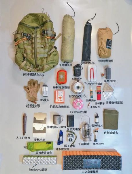 户外用品旗舰店哪家好_露营装备怎么选