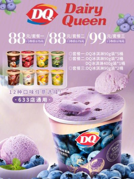 深圳冰雪皇后门店在哪里_价格贵吗