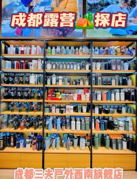 户外用品专营店怎么选_露营装备哪里买