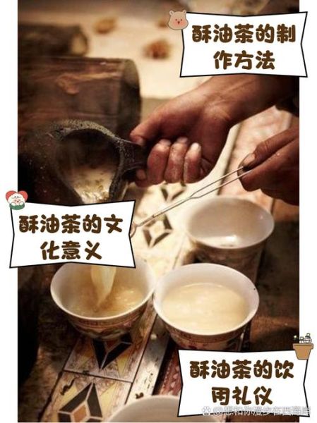 酥油茶能缓解高原反应吗_酥油茶高原反应原理