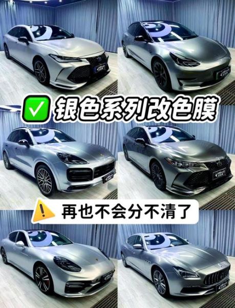 冰雪银色车漆怎么保养_冰雪银色容易发黄吗