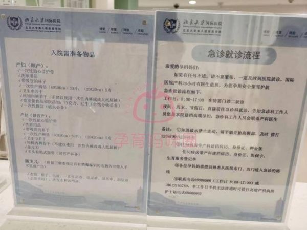 北京304医院怎么挂号_北京304医院电话是多少