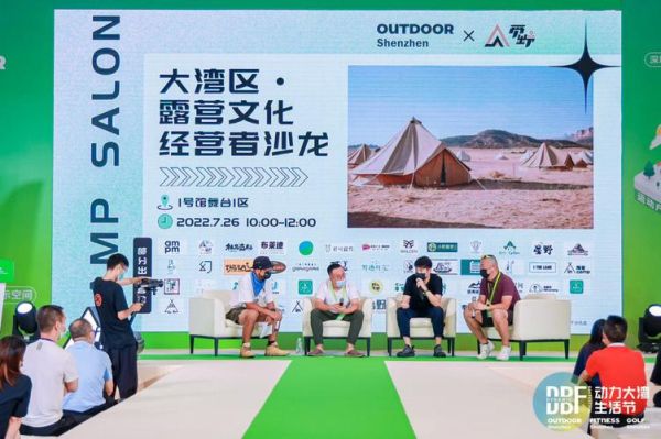 户外展培训怎么做_户外展培训内容有哪些