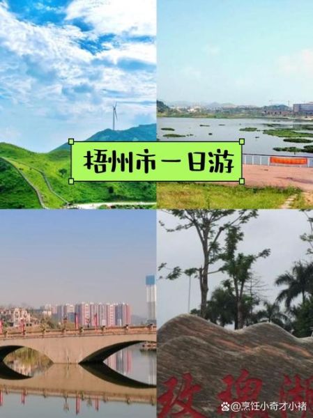 梧州户外徒步路线推荐_梧州露营哪里好