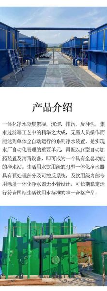 户外净水器哪个牌子好_户外净水器怎么选